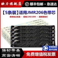 [] Suitable for Yingmei FP630K+Ribbon Core FP620K+538K FP312K 3 612K 626K 527K FP570K 530KIII FPR501