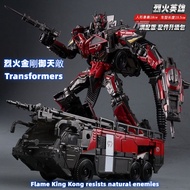 [BAIW] Fire King Kong Enemy Transformers Toy Hero Movie Version Full Version Enemy Enemy Fire Truck 