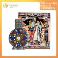 JAPARA - 泰國JAPARA香水-HATSHEPSUT哈特謝蘇普特8ML(平行進口)8859469601066