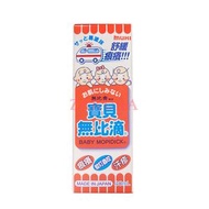 無比膏 - 寶貝無比滴 40ml[4987426002558]