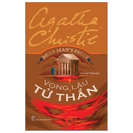 Book - Dead Man's Folly - Agatha Christie