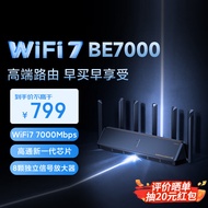 小米（MI) 路由器BE7000 WiFi7 高通新一代企业级芯片 8颗独立信号放大器 4个2.5G网口+USB 3.0