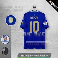 24/25 South American Cup Argentina home and away jerseys number 10 Messi DI MARIA#11，DE PAUL#7，J.ALV