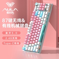 keyboard wireless keyboard keyboard wireless Tarantula F3001/F3009 Wireless Three-Mode Mechanical Ke