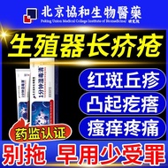 Scabies Cream Scabies Knots Knots Scabies Scabies Remove Mites Inner Thigh Skin Itching Cream Skin D