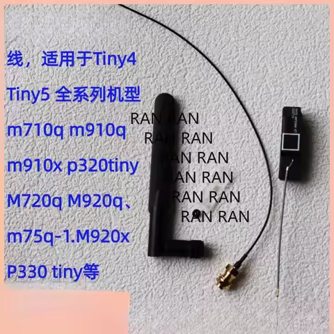 For Lenovo Tiny5 tiny4 M910x M720q M920x wireless WiFi built-in antenna