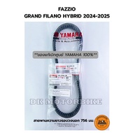 Belt From YAMAHA FAZZIO GRAND FILANO HYBRID 2024-2025 Only!! (B3Y-E7641-00)
