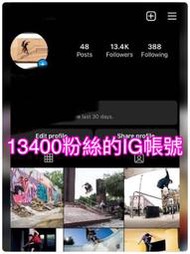 【數位資產販售】13,400粉絲追蹤！IG帳號販售 空殼號 IG YT IG FB TIKTOK telegram