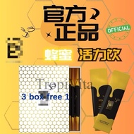 [buy 3 free 1]B Solution 蜂蜜活力饮  100%保证正品 蜂蜜活力飲 madam EXP 06 2027