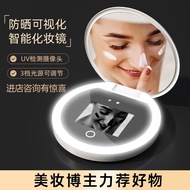 Smart UV Makeup Mirror Handheld led Makeup Mirror Portable Charging