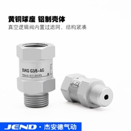 Seiko◮Vacuum Safety Valve Logic Valve Check Valve Suction Cup SVK-SVKG-G1/8/G1/4/G3/8/G1/2-IG-AG