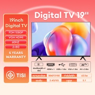 EXPOSE ทีวี 15นิ้ว 19นิ้ว 22นิ้ว DIGITAL TV 4K UHD ดิจิตอลทีวี ทีวีราคาถูกๆ ทีวีจอแบนมีก