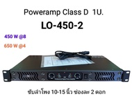 Poweramp Class D 1U. รุ่น LO-4502 กำลังขับ 450 วัตต์ ที่ 8โอห์ม 650 วัตต์ ที่ 4 โอห์ม ขับดอกลำโพง 1