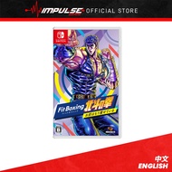 NSW Nintendo Switch Fitness Boxing Fist of the North Star Chi/Eng Version 健身拳擊北斗神拳 中英文版