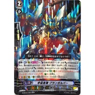 CARDFIGHT VANGUARD DIMENSION POLICE RRR