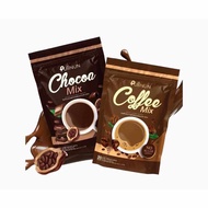 (1ห่อ) กาแฟปุยนุ่น / โกโก้ปุยนุ่น Puiinun Coffee Mix &amp; Chocoa