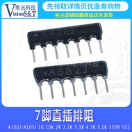 7-pin 7P In-line Strip Block A103J A102J A472J 5.1K 330R 4.7K 1K 10K 2K 3K