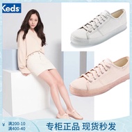 Keds jelly-soled women's shoes all-match small pink shoes low-top canvas shoes girl fashion single shoes white shoes sta good