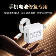 Pulse Repair Mobile Phone Repairer Pulse Repair Charger Repairer Power Consumption Too Fast 25.9.4
