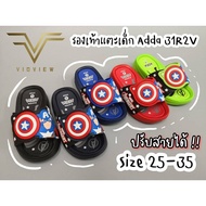 ADDA 31R2V boys' Thai superhero slippers