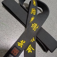 Taekwondo Embroidered Belt Taekwondo Belt Boutique Embroidered Black Belt Athlete Belt Coach Black B