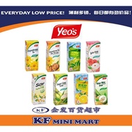 Yeo's Packet Drink 6X250ml Asian Packet Drinks MINUMAN AIR KOTAK
