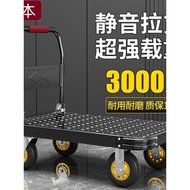 Japanese High-End Steel Plate Trolley Pull Cargo Trolley Express Truck Flatbed Trolley Trailer Foldi