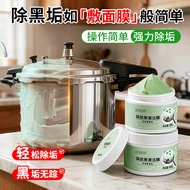 Old Butler Pot Bottom Cleaning Film Household Kitchen Wok Decontamination Stainless Steel Black Scal