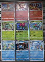 Pokémon GO ，初代禦三家，噴火龍   奇異花   水箭龜