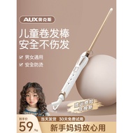 Oaks curling iron for children, wool curls, non-damaging electric hair curler9mm13mm Baby gadget min