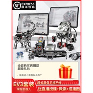 [48H Shipping] Programming Robot Set45544Compatible ev3Children's Building Blocks Assembly Toys Educ