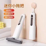 迷你 便攜 對折式 小拖把