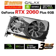 VGA (การ์ดแสดงผล) GALAX GEFORCE RTX 2060 PLUS (1-CLICK OC) - 6GB GDDR6