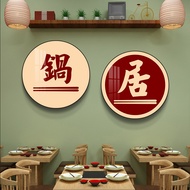 Dharma Egg Painting Japanese Restaurant Restaurant Sushi Restaurant Izakaya Decorative Painting Japa