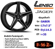 Lenso Wheel JAGER-SABER ขอบ 17x7.5" 5รู114.3 ET+35 สีBKA แม็กเลนโซ่ ล้อแม็ก เลนโซ่ lenso17 แม็กขอบ17