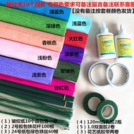 Thick Crepe Paper Colorful Crepe Paper Curling Paper diy Handmade Flower Material Package Rose Tulip