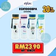 EPLAS GRAPHIC 1000ml Water Bottle With Handle & Design EGH-1000BPA (1000ml)