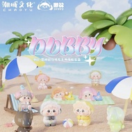 Dobby Dobby Leisure Holiday Time Cute Pellets Mystery Box Mystery Bag Cute Hand Office Doll Decorati