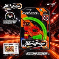 C6 Moto Jet Go - (Super Launcher + Tracks Set)    Scale: Speed up to 500 mph  Challenge your LIMIT  