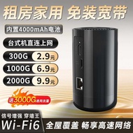 2025 First New Product Free Broadband Portable CPE Wireless Router 4g5g Wireless Net Portable wifi6