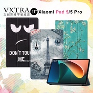 VXTRA Xiaomi Pad 5/5 Pro 小米平板5/5 Pro 文創彩繪 隱形磁力皮套 平板保護套(歐風鐵塔)