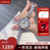 [Valentine's Day Gift] DAVENA Watch Mermaid Women's Genuine Women's Nameplate Light Luxury Niche Sma