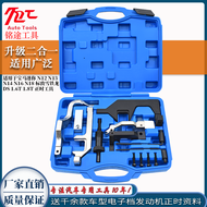 MINI BMW N12 N13 N14 N16 N18 Citroen DS Peugeot 3008 16T เข็มขัดซ่อมเครื่องมือเฉพาะเครื่องยนต์อุปกรณ