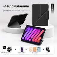 HANNUO | เคสป้องกันสำหรับ iPad Air 7 Mini 7 Pro 11 นิ้ว