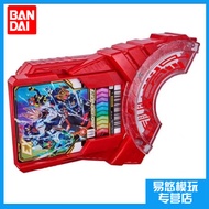 [peng] Bandai Kamen Rider GOTCHARD DX GOTCHARD DX GOTCHARD Drive Bonus Buckle