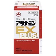合利他命 EX PLUS 180錠【第3類醫藥品】
