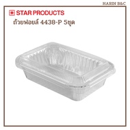 Star Product Foil Cup Tray 4438-P 5sets Silver/with Lid No. 4438 5pcs