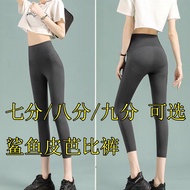 【In stock】slimming girdle pants/Aulora pants Japanese Weight Loss Pants Hip Raise Slimming Leggings Beige Liquid Pants