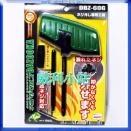 [Willie Station] Japan ENGINEER DBZ-60G Broken Tooth Screw Extractor Broken Head Screw Extractor Neg