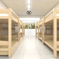 Dormitory Upper Lower Bed Upper Lower Bunk Bed Thickened Two-Layer High Lower Bed Staff Bed Dormitor